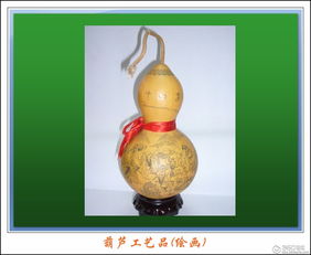 葫蘆上的藝術(shù) 傳統(tǒng)工藝與繪畫(huà)的完美交融